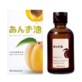Yanagiya Honstore Yanagiya Apricot Oil, 2.0 fl oz (60 ml) x 2 Sets