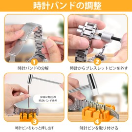 【JOREST】Watch Strap Adjustment Tool Set, Watch Strap Replacement Tool, Spring Bar Remover, Watch Pin Removal Tool, Instruction Manual, 20 Spring Bars, 13 Replacement Pins, Instruction Manual (English