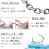 Swars Bracelet, Unisex, Hypoallergenic, Stainless Steel, Mantel, Chain, Silver, Stainless