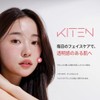 Kiten White Pure Dull Pores, Transparency, Rough Skin, Dry Cream,
