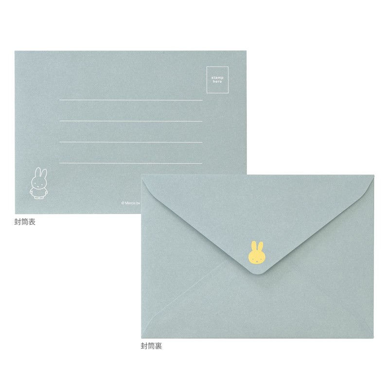 Le-MY12B Maruay Miffy Letter Set with Case, Blue, 8 Stationery,
