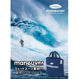 CBJAPAN DSK Lunch Bag, Navy, Cold Insulation, 2.5 gal (7 L), Maneuver