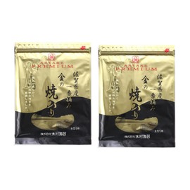 Kimura Nori Saga Prefecture Gold Grilled Nori Nori Nori Set, Total Shape, 5 Sheets x 2 Bags Set