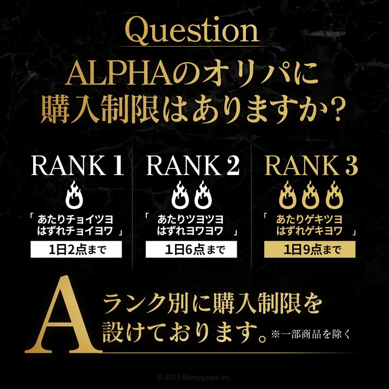 Terrastalfes ex SR or Higher Certified: ALPHA OLIPA [10 Strand
