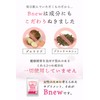 DearEat Bnew 女性 のための サプリメント 30粒 1か月分 プラセンタ イソフラボン