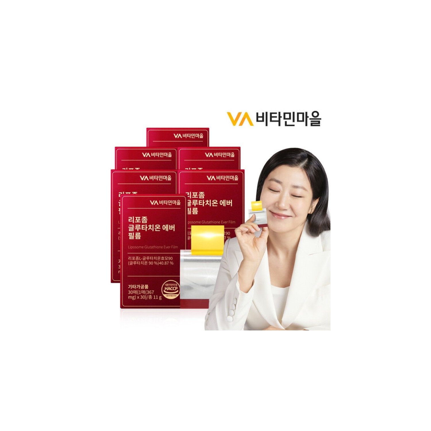 Vitamin Village 90% purity liposome glutathione ever film 6 boxes total 180 sheets / 비타민마을 순도90% 리포좀 글루타치온 에버 필름 6박스 총180매
