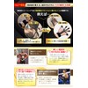 Finger Power Genuine Product [W Recommendation for Bodybuilders x Mixed