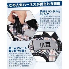 BaoCheng Dog Harness for Dogs, Small Dogs, Medium Dogs, Large Dog Harness, Heat Protection, Throat Friendly, Stylish Colors, Breathable, No Burden, Nameplate, 7 Colors Available (Beige Plaid, XL)