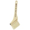 Asahipen OT-70 Paint Brush, Value Multi-Purpose Brush, 2.8 inches (70