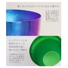 HORIE T15KM250-000 T15KM250-000 Titanium Double Wall Tumbler Rei/Hana Titanium, Made