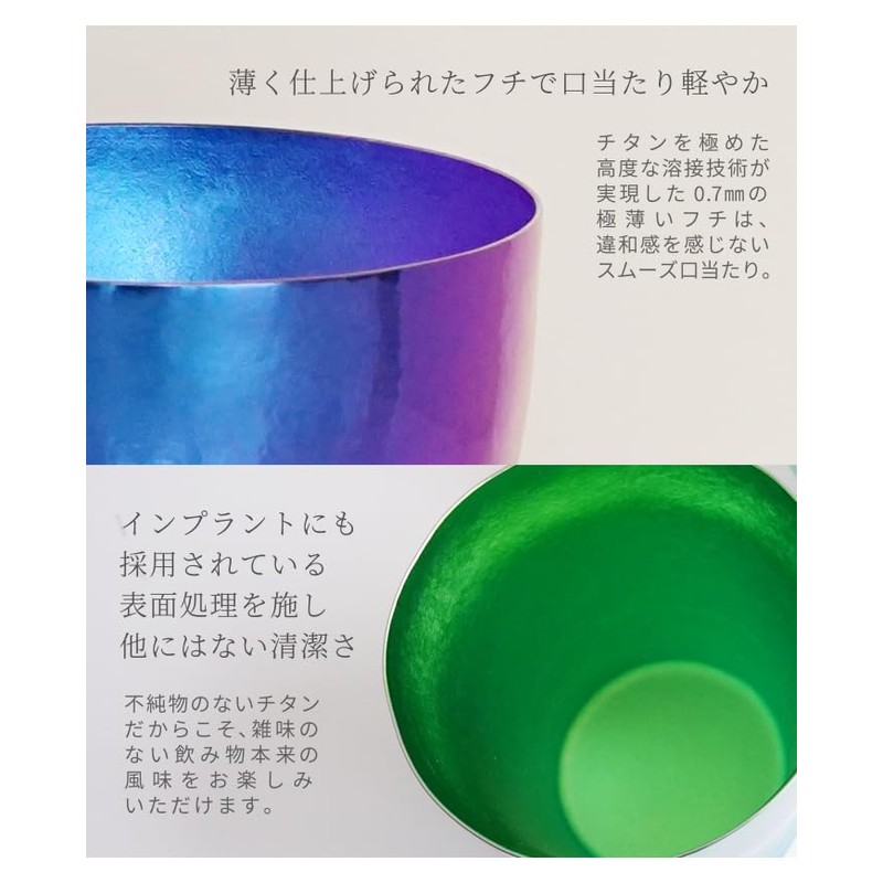 HORIE T15KM250-000 T15KM250-000 Titanium Double Wall Tumbler Rei/Hana Titanium, Made