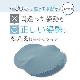 Chair Cushion for Children Children Study More Than 30 Minutes Seated Children Study Desk Cushion