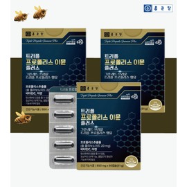 Chong Kun Dang Triple Immunity Boosting Propolis Nutrient for 6 Months / 종근당 트리플 면역 높이는 프로폴리스 영양제 6개월