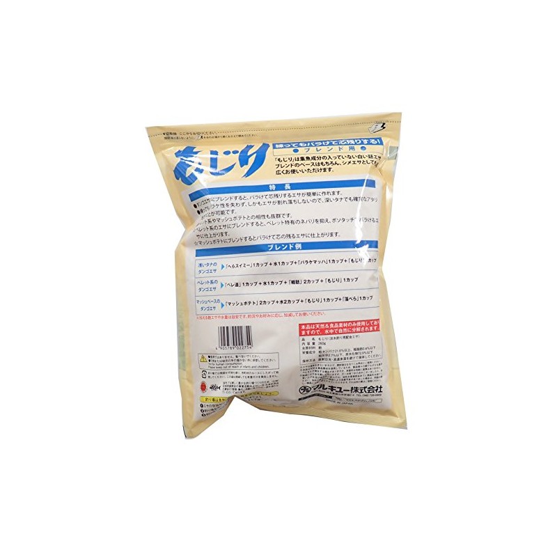 Marukyu Mojiri (New)