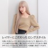 AQUADOLL MBK. Wg331MBK Wig, Long, Straight, Full Wig, Black Hair,