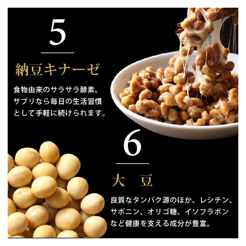 【黒酢 サプリ】 120粒 医薬品GMP 渡邊薬品 すっぽん アミノ酸 納豆キナーゼ にんにく 大豆