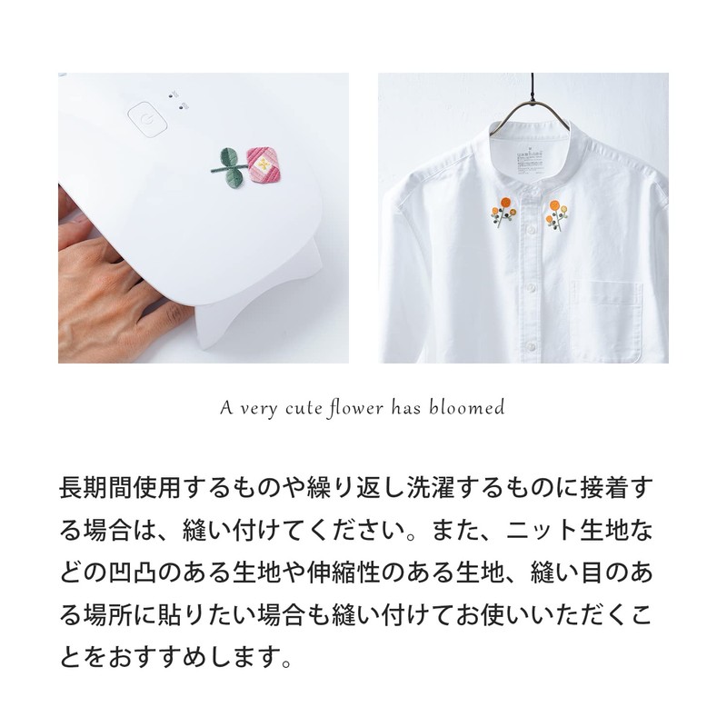 10.H10810 Pure Wool Seal & Iron Patch, Retro Flower, Embroidered