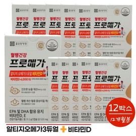 Blood circulation health Promega Altige Omega 3 Vitamin D 60 capsules, 12 pieces (12 months supply) (Check detailed page) / 혈행건강 프로메가 알티지 오메가3 비타민D 60캡슐 12개 12개월분 (상세페이지 확인)