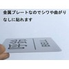 Aluminum Plate Sign "Call Bell Bell" / Aluminum Sign Plate