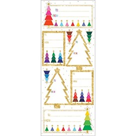 Jillson & Roberts Christmas to/from Gift Label Stickers with Foil Accents, Rainbow Trees (12 Sheets)
