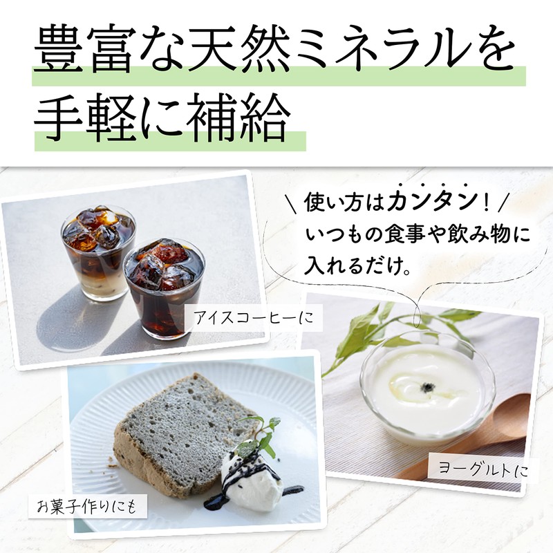 国産 竹炭パウダー 100ｇ【10ミクロンで溶けやすい】竹炭粉末 孟宗竹 食用 チャコール クレンズ チャコールパウダー