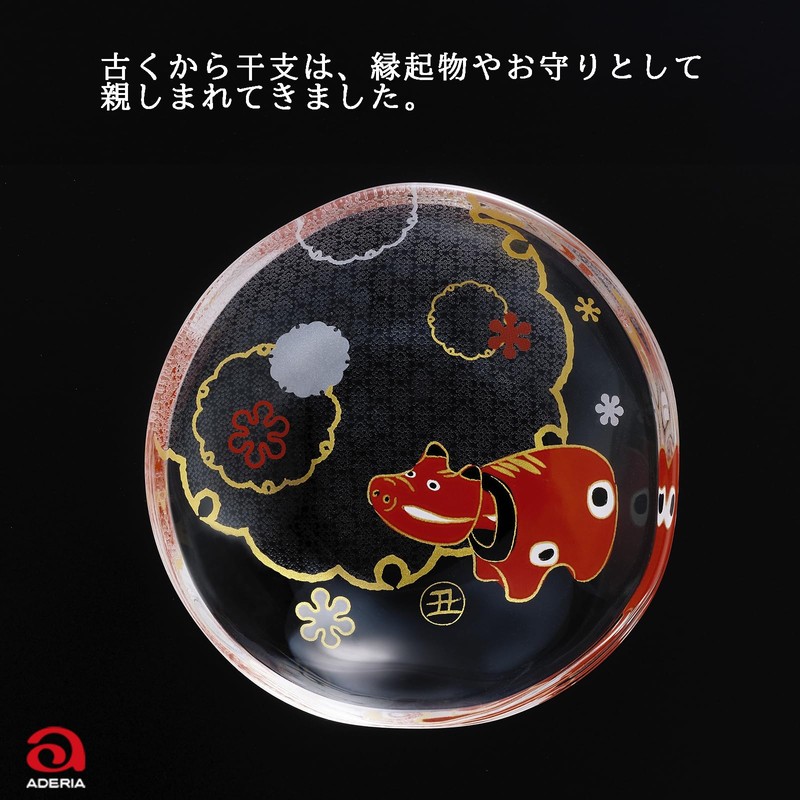 aderia mede with Zodiac Beans Dishes