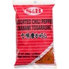 7 Pepper Spice Mix (Nanami / Schichimi Togarashi) - 1