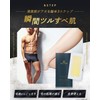 BSTEP Hair Removal Wax, Hair Removal Sheet, Brazilian Wax, Large
