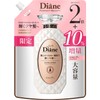 Perfect Beauty Extra Shine Shampoo, Large Amount, 10% More, Glossy