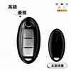 [AMACHER] Nissan Smart Key Case, Days Serena X-Trail Elgrand Skyline