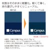 Kokuyo Campus Loose Leaf Biz