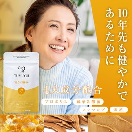 TUMUYUI 守りの極み 女性向け 4大成分 プロポリス 蔵華乳酸菌 メシマコブ 霊芝 和漢サプリ 90粒入り 約約1ヶ月分