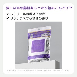 ミシャ タイムレボリューション レチ1000ショット 7daysマスクセット (7枚入)