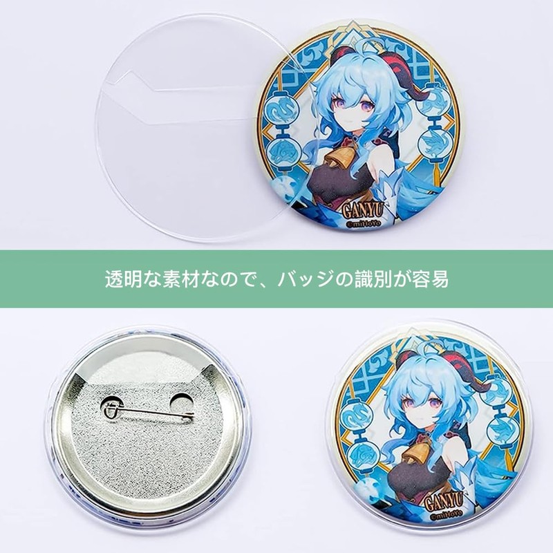 YIBOOM Can Badge Cover Protective Cover Set of 20 Transparent