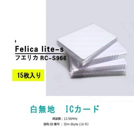 FeliCa Cards, Set of 15, White Plain, Unengraved Felica Card (Felica Light S felica Lite-S, RC-S966) Non-Contact IC Card, Attendance Management