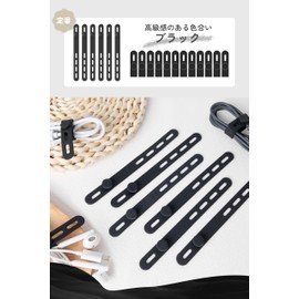 [Set of 12, 4 Hole Adjustment, Easy Installation] Cable Clip, Cord Clip, Cable Band, Cable Clip, Magnet (Black, Set of 12)