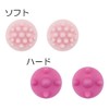Marna B647P Bath Soft Foot Soles, Soft (Suction Cups, Foot