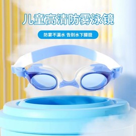 Kids' Swim Trunks Boys' Swimwear Beachwear Children's Swimming Goggles Cute LF103 Blue + White [Bag] 20ea