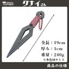 MGC Kunai Ninja Shuriken Shinobi Firewood Criter, Wedge, Made in
