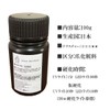 Mixing Gel, Gel Nail, Made in Japan, 3.5 oz (100