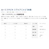 Hayabusa Thick Leader Sabiki Real Shrimp 5 Hooks No. 6/5-8