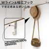SORO: U Stainless Steel Door Hook (Load Capacity: 4.4 lbs
