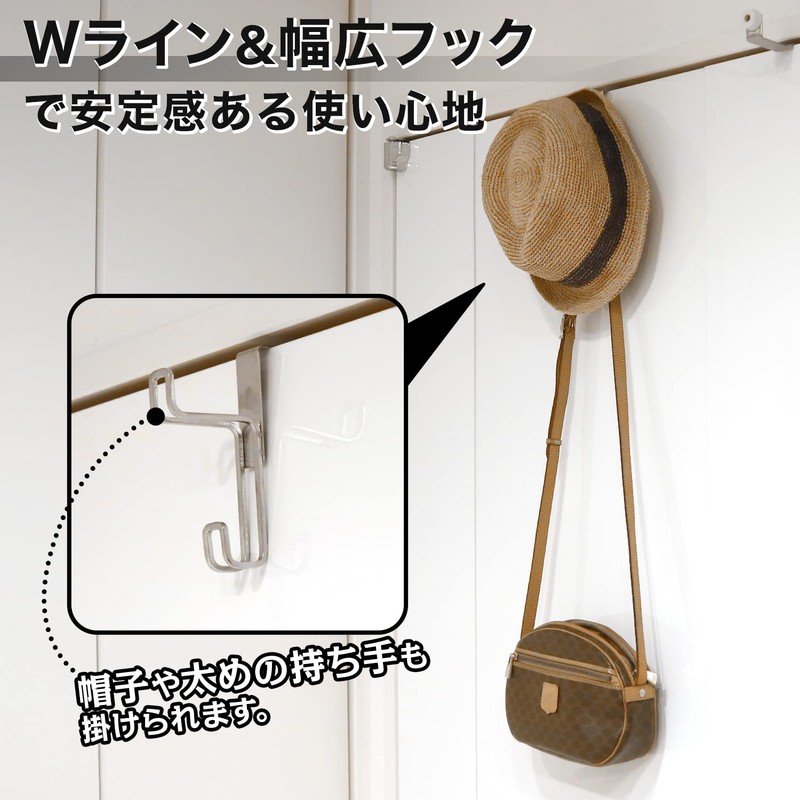 SORO: U Stainless Steel Door Hook (Load Capacity: 4.4 lbs