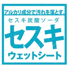 Azuma SQA60 Wet Sheets for Living Room/Kitchen, Sesquita Wet Sheet, Sheet Size: 11.4 x 7.9 inches (29 x 20 cm), Pack of 20, No Surfactants, Removes Dirt with Alkaline Ingredients