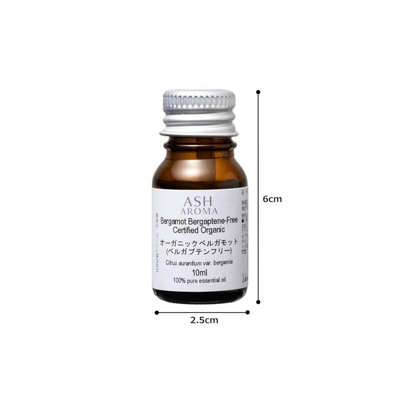 ASH Organic Bergamot Bergapten Free Flocumarin Free FCF Essential Oil