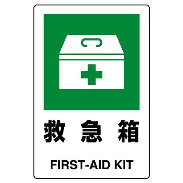 Unit Standards Sign First Aid Box, Eco For Board