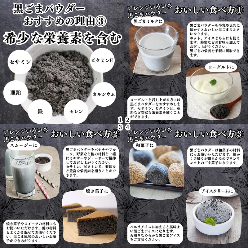 自然健康社 黒ごまパウダー 500g 粉末 無添加 業務用 セサミン サプリ