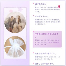Organza Drawstring Bags, Set of 50, Gift Bags, Wrapping, Transparent, Drawstring Pouch, Small Item, Small, Large (White, 2.8 x 3.5 inches (7 x 9 cm)
