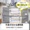 Towa Sangyo 84416 Clothes Storage Bag, Easy to Put In