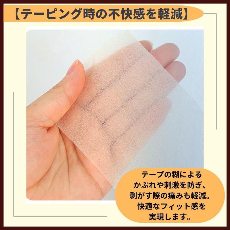 ideamall アンダーラップ テーピング テープ 通気性 クッション性 保護テープ 足首 手首 膝